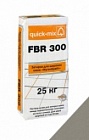 Фугенбрайт FBR300 затирка широкошовная (серая) 25 кг арт.72391