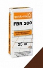 Фугенбрайт FBR300 затирка широкошовная (красно-коричневый) 25 кг арт.72701